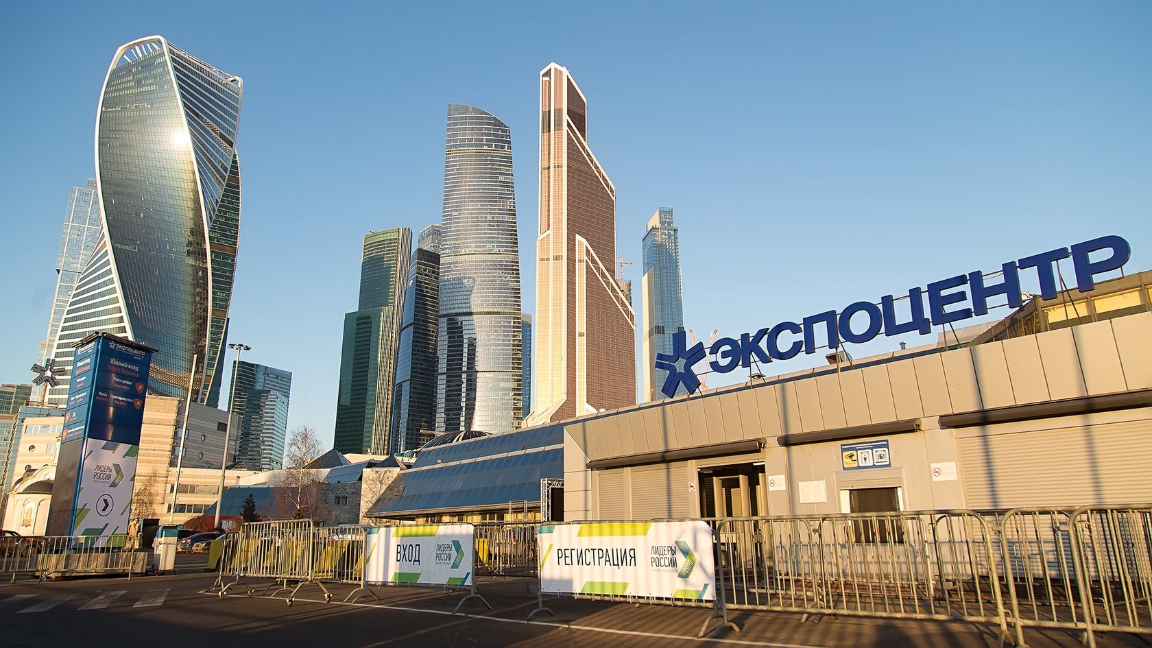household expo